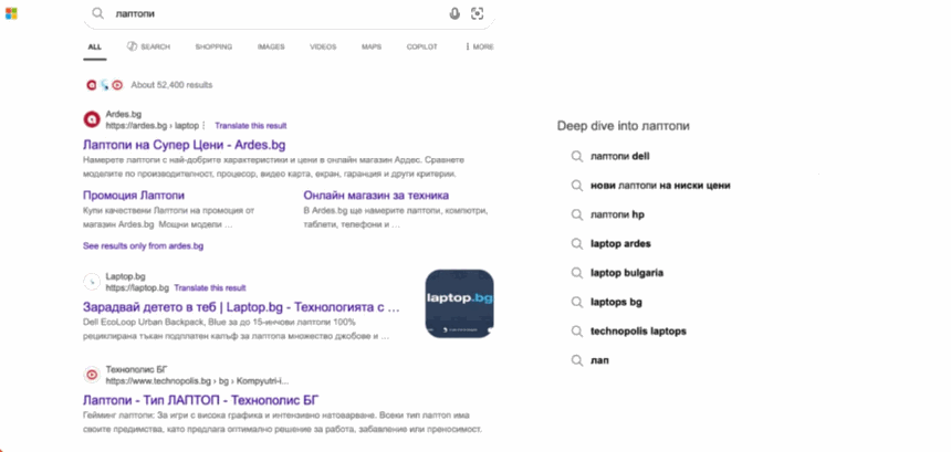 Bing резултати за „лаптопи